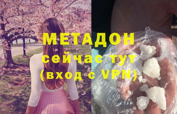 ECSTASY Богородицк