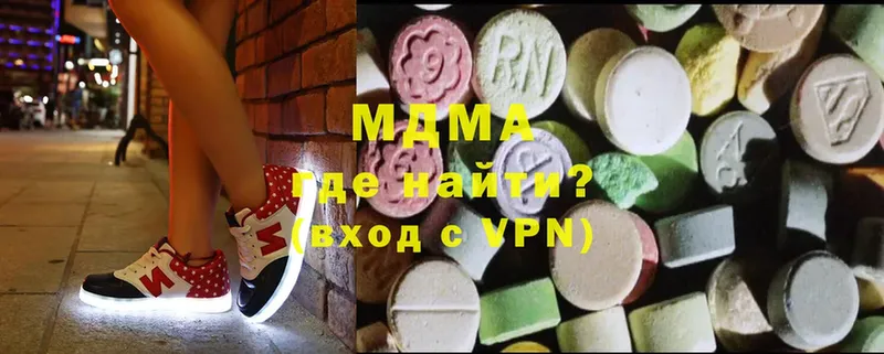 МЕГА   Павлово  МДМА Molly 